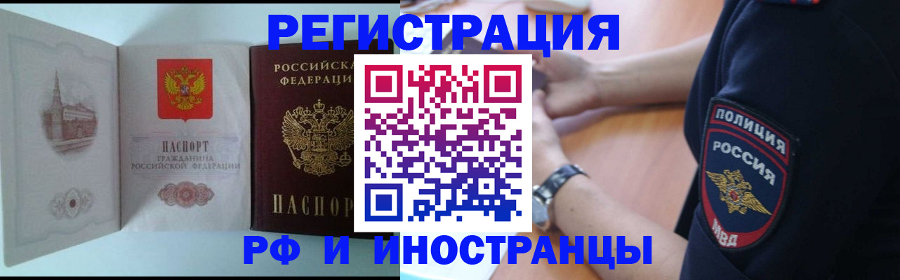 найти адрес прописки в Вольске